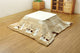 (4pcs/set) Modern Japanese Style Furniture Kotatsu Set Table Futon Carpet Heater Living Room Furniture Set Center Kotatsu Table